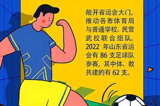 媒体人：中国足球在原地踏步甚至退步，然后非要求所有人理解？